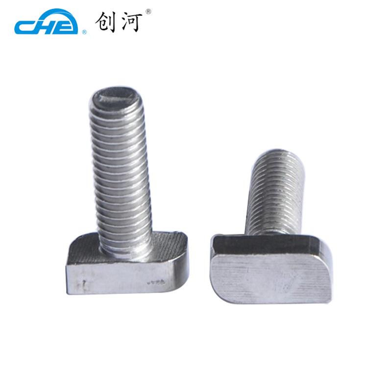 T型螺栓-2