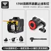 Luz para Bicicleta Tosuod Faro para Ciclismo Nocturno Bicicleta de Montaña Bicicleta de Carretera Luz con Línea de Corte Anti-Deslumbramiento Equipo de Ciclismo