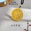 O Mesmo Novo Pingente Bússola de Oito Tesouros Chinoiserie Jinfu com Alta Retenção de Cor, Pingente Bússola de Bênção Dourado Areia Antiga Atacado