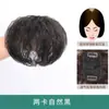 Pieza de Reemplazo Capilar Superior para Mujeres con Cabello Corto y Rizado, Pieza de Maíz de Una Sola Pieza, Pieza de Peluca Ligera y Esponjosa, Pieza de Reemplazo Capilar Blanca de Cobertura Sin Costuras