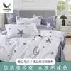 Tecido Sarja 100% Algodão Puro, Macio, Leve, Espessado e Densamente Tecido, com Estampa Geométrica para Lençóis e Capas de Edredom, Fabricante de Zhejiang