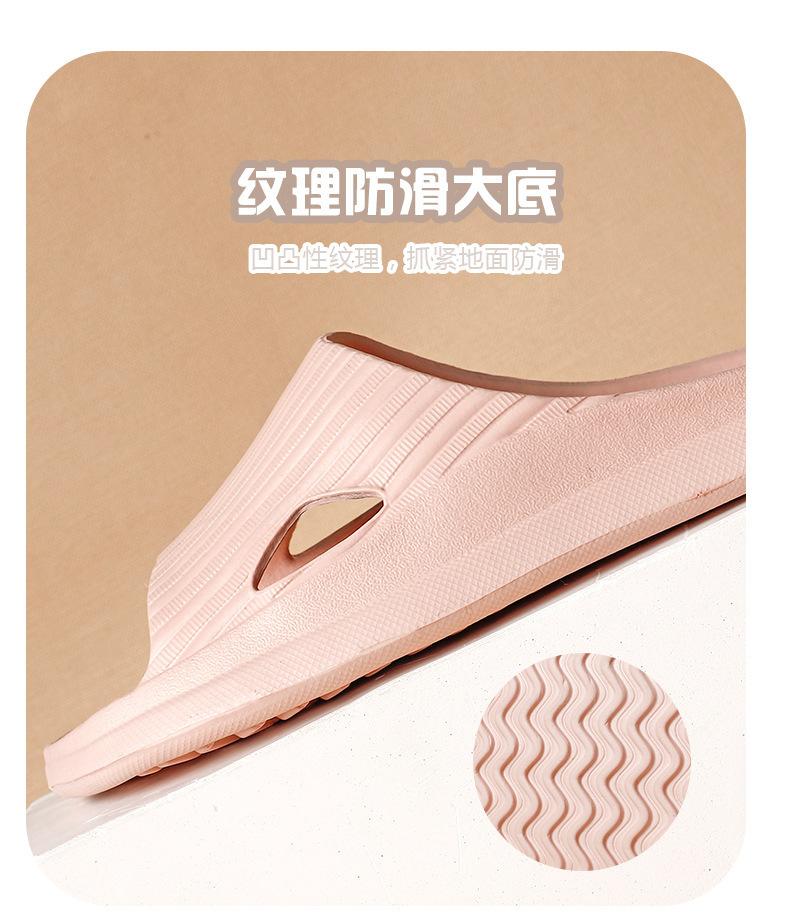 女拖鞋定制3_09