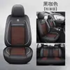 Exclusivo Transfronterizo Más Vendido 2025 Nuevo Cubierta de Asiento de Coche de Seda de Hielo Universal para Cuatro Estaciones Cojín de Asiento Todo Incluido Cubierta de Asiento de Coche