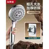 Regadera de Agujero Extra Grande para Comercio Exterior, Flujo de Agua Grande, Grifo de Ducha sin Presión, Agujero Grande, Cabezal de Ducha de Panel Grande