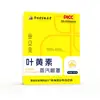 Li Shizhen Máscara de Olhos a Vapor Farmacêutica Artemísia Luteína Patch para Olhos com Compressa Quente Fabricante Máscara de Olhos a Vapor Autaquecente Bloqueadora de Luz