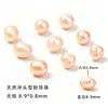Cen Pérolas de água doce Xiaomi, Pérolas de arroz Zhuji, Pulseiras de miçangas DIY, Colares de pérolas, Pérolas soltas naturais para mulheres