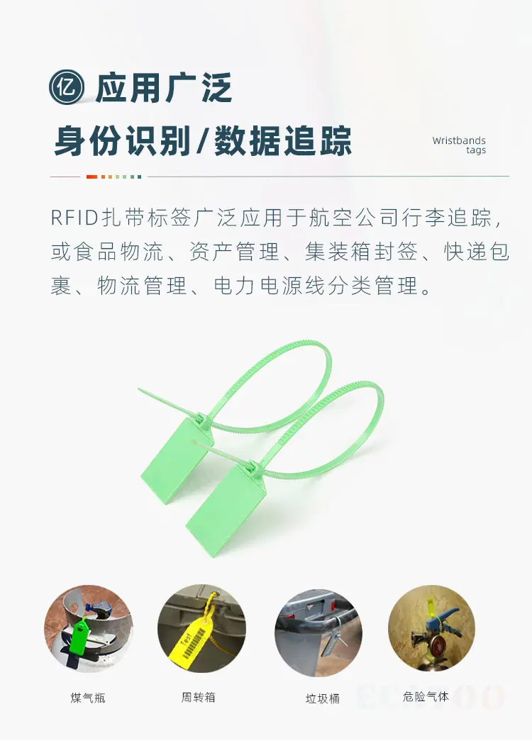 扎带详情5.jpg