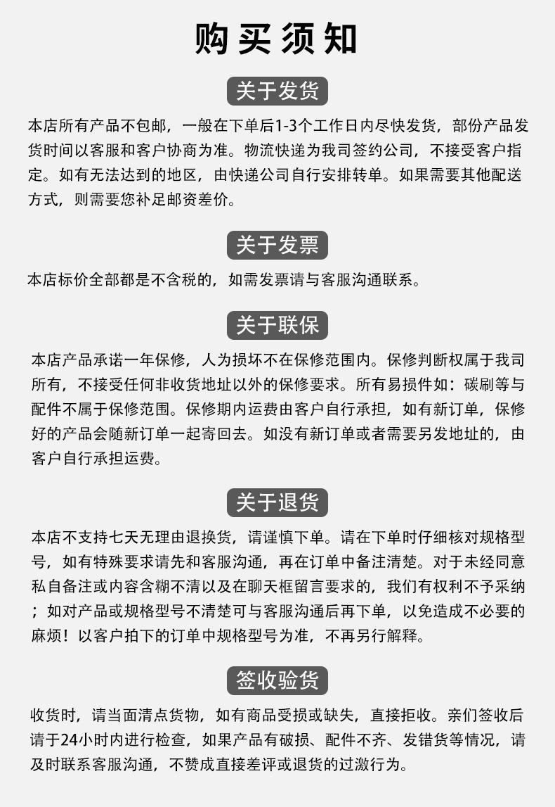 BS45串分体详情页 (6)