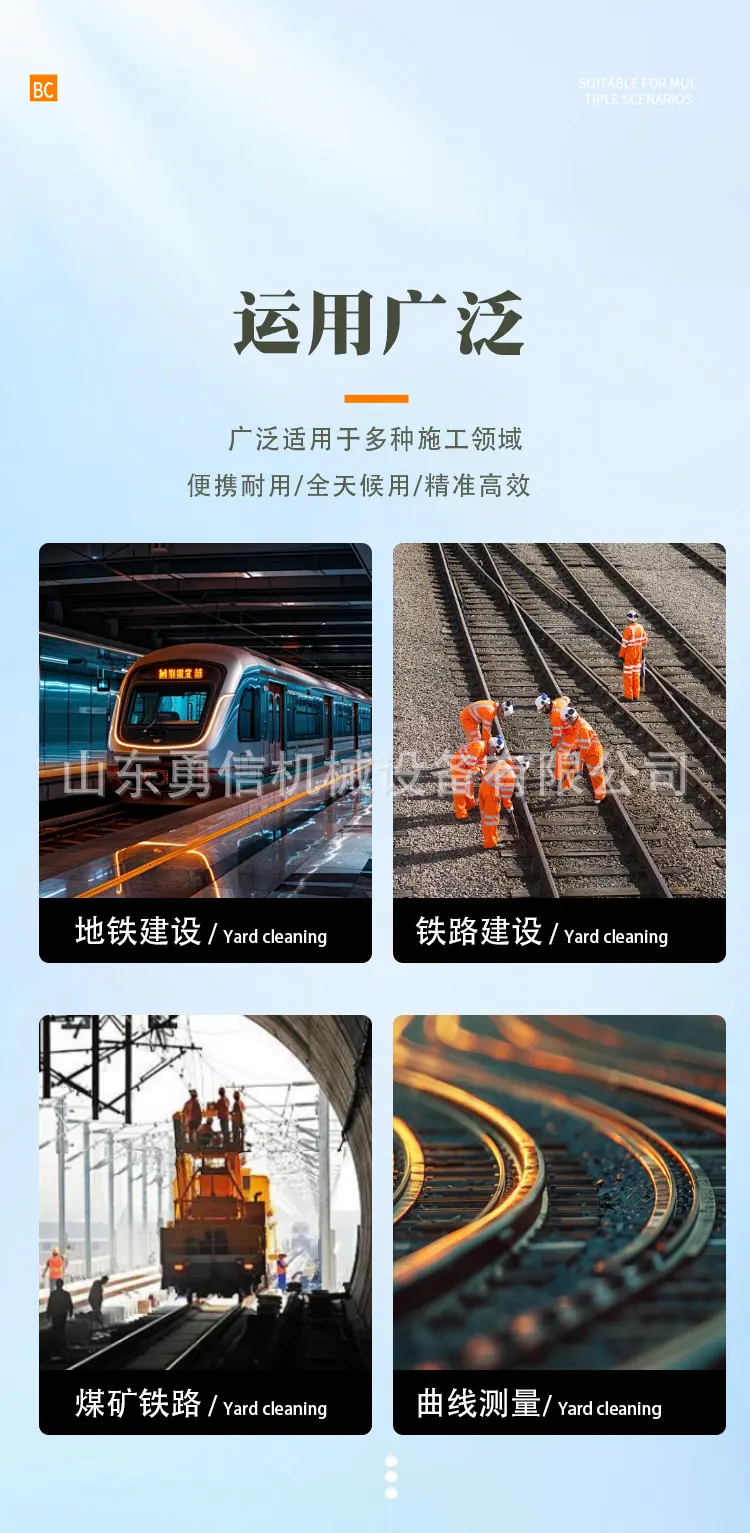 勇信接触轨检距尺详情页_03.jpg