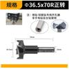 Abreagujeros para carpintería Jinjiu, Broca para máquina de bisagras, Broca de fila de tres cuchillas, Broca reversible de 15-35-60 grados