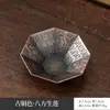 Línea Porosa de Loto Inserción de Incienso Plato de Incienso Antiguo para el Hogar Asiento de Incienso Zen Buda Inserción de Incienso de Loto Estufa de Sándalo