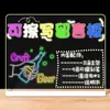 Prancheta para Desenho Infantil, Quadro de Escrita Transparente Acrílico Apagável, Quadro de Publicidade para Uso em Barraca, Quadro de Desenho Luminoso Fluorescente
