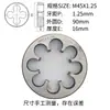 Machuelo redondo M42 M45 yuan Rosca macho rosca gruesa 4.5 rosca fina 4 3 2 1.5 1.25 roscado manual otro