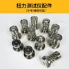 Testador de Torque Adaptador Torx em Forma de Cruz Cabeça de Teste para Parafusadeira Elétrica Base de Teste Acessórios do Torquímetro