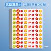 Jerry Children's Baby Kindergarten Award Sticker Professores da Escola Primária Elogio Sticker Thumb Small Red Flower Award Sticker
