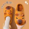 Chinelos de Algodão Outono e Inverno com Cobertura de Calcanhar, Novo Estilo Capivara 2025, à Prova d'Água para Interior, Quentes, Forrados com Lã, Sapatos de Algodão Fofos