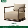 Sofá Nórdico para Exteriores Patio Jardín Balcón de Hotel Impermeable a Prueba de Sol Muebles de Ocio para Exteriores de Madera Maciza