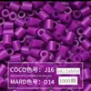 Paquete de Recarga de 264 Colores 1000 Piezas 2.6 mm Fusion Beads Tablero de Pines Set de Rompecabezas Beads para Planchar Serie Completa de 264 Colores