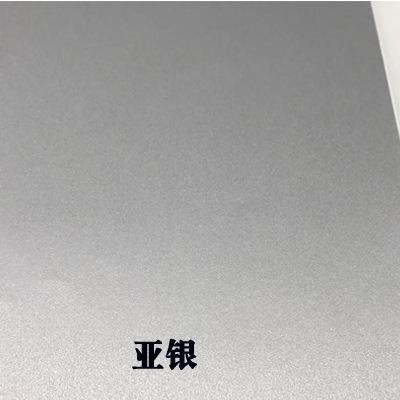 亚银小图.jpg