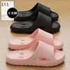 Pantuflas EVA para baño para mujer, antideslizantes, para parejas, para interiores, secado rápido, con drenaje de agua, adecuadas para todas las estaciones, pantuflas de casa para hombre