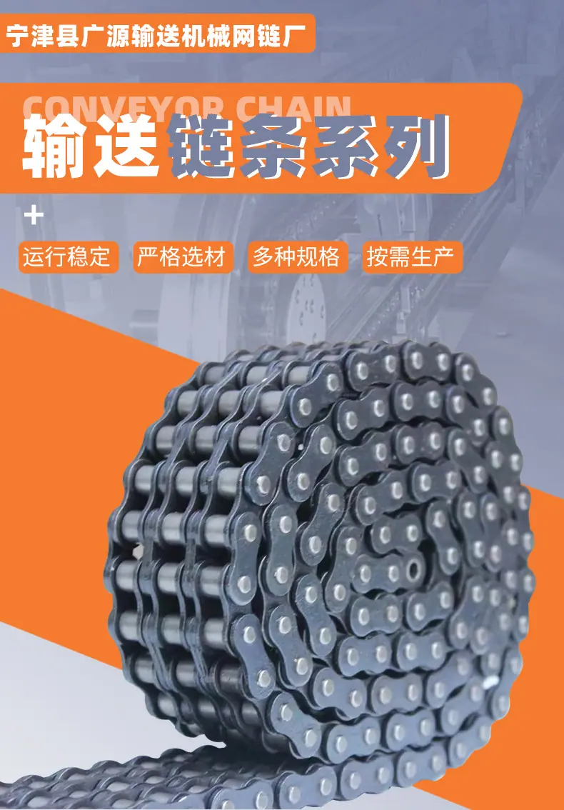 链条_01.jpg
