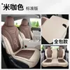Capa de Assento Especial Geely Xingyuan para Todas as Estações, Almofada Totalmente Envolvente, Tecido de Linho Respirável, Capa de Assento de Carro Desenho Animado Fofo