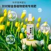 Solución nutritiva para tulipanes abono especial universal para flores planta verde planta hidropónica fertilizante líquido para hojas amarillas
