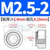 Porca de rebite de pressão galvanizada de aço carbono S-M2M2.5/M3/M3.5/M4/M5/M6/M8/M10/M12-0/1/2/3