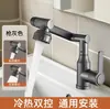 Torneira de Lavatório de Banheiro, Torneira de Água Fria Única para Lavatório Doméstico, Torneira de Cobre para Bacia