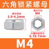 Tuerca de seguridad totalmente metálica de acero inoxidable 304, inserto de tuerca autoblocante, tuerca hexagonal M4/M5/M6