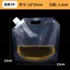 Bolsa com Bico Auto-Suportável para Bebidas Líquidas Bolsa de Leite Bolsa para Embalagem de Alimentos Embalagem Composta Selada Espessada de Grau Alimentício