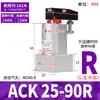 Alavanca Pneumática Pequena Ack com Rotação de 90/180 Graus e Fixação, Cilindro de Pressão para Baixo Src25/32/40/50/63