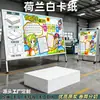 Papel Marcador Cartulina Cartón A4 Cartulina Blanca Holandesa Pintura Artística Hecha a Mano Cartón Duro Grueso A3 Cartón 4K Arte Papel de Envoltura 8K