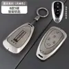 Diseñado Especialmente para Funda de Llave Blue Mountain Wey Wei Pai Gaoshan 8Vv5 Bolsa Vv6 Mocha Dht Coche Metal Protección Cáscara Hebilla