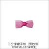 Lazo de Cintura Plano de 12 Colores y 3 Secciones 8F04Sb Retiro de Yao Ming Decoración Floral Cinta de Gasa de Nieve + Cinta de Poliéster de Doble Cara para Hacer Flores