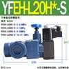 Válvula de alivio HY YFEH YFDH Y2DH YF-L8H L10H L20H L32H B10H B20H B32H