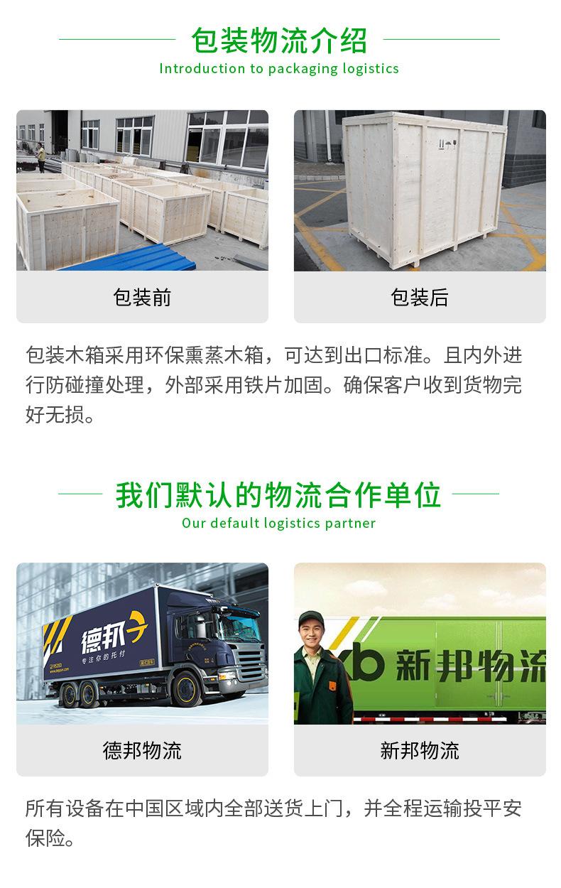 全自动四头酒类灌装机_014.jpg