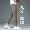 Jeans Acortados de Alta Gama para Hombre de Hong Kong, Marcas Trendy Europeas y Americanas, Coloridos, Nuevo Estilo Otoñal, Adecuados para Personas Bajas de 160 cm, No Necesitan Alterar las Piernas