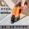 Tijeras Eléctricas para Cortar Tela, Tijeras Eléctricas Recargables de Acero de Tungsteno para Recortar Tela y Cuero, 3.6V