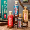 Botellas de Licor Personalizadas de Vidrio Botellas Vacías para Elaboración Casera Paquete de 0.5 kg Embalaje al por Mayor Banquete de Bodas Pedido de Juego Completo