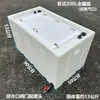 Tanque de Cría Engrosado Caja de Transporte de Peces Horizontal Rectangular para Maletero Caja de Peces de Plástico Pesca Tapa abatible