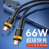 Cable de Datos Trenzado Doble Tipo-C Carga Rápida de 120W Adecuado para Laptops Apple 15/16 y Huawei Cable de Carga Pd