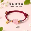 Novo Bracelete Estilo Chinês Rosa Cristal Gato Tecido à Mão Estilo Casal, Bonito e Versátil, Bracelete Trançado de Corda Vermelha da Sorte