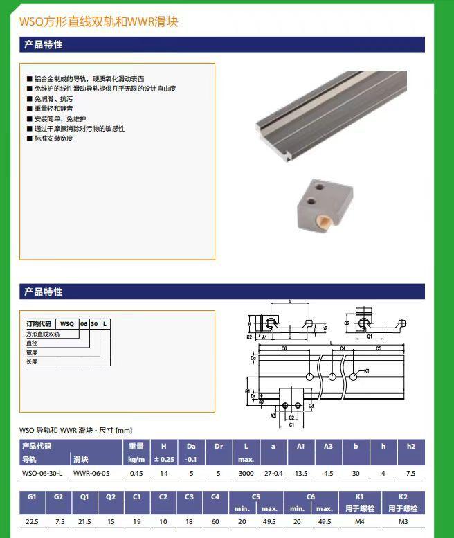 微信图片_20241104102351