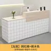 Balcão de Caixa, Recepção da Empresa, Mesa de Recepção Pintada, Loja de Roupas, Loja de Chá com Leite, Loja de Conveniência, Salão de Beleza, Balcão de Bar Pequeno