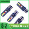 Luz LED de silicona T10 Crystal Light para coche, 4 colores, flujo de agua, flash, 3030 8SMD, luz de conducción, luz de matrícula