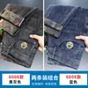 Calça jeans masculina, novo modelo outono 2026, calça skinny slim-fit moderna, estilo coreano, calça longa casual stretch Xintang