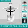 Desagüe de lavabo, núcleo de rebote, lavabo, lavabo, tapón con fugas, filtro, desodorante, artefacto, accesorios universales transfronterizos