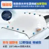 Escudo de nieve para coche personalizado, parasol, media cubierta, chaqueta para coche, escudo de nieve engrosado, protector solar para parabrisas delantero, escudo de aislamiento térmico, cubierta de nieve