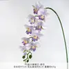 Flor Artificial de Orquídea Mariposa con Película 3D y Tacto de Lujo, Flor Artificial para Sala de Estar, Mesa de Comedor, Decoración de Entrada, Arreglo para Habitación de Boda